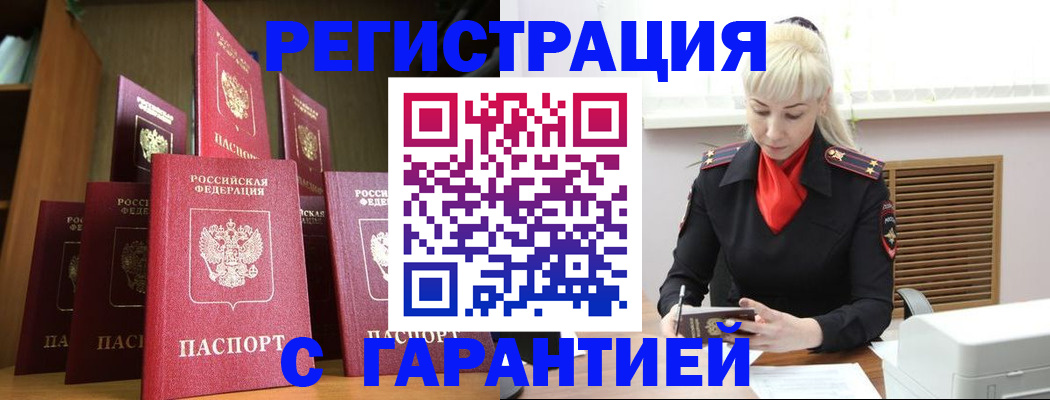 форма 3 в Нерчинске